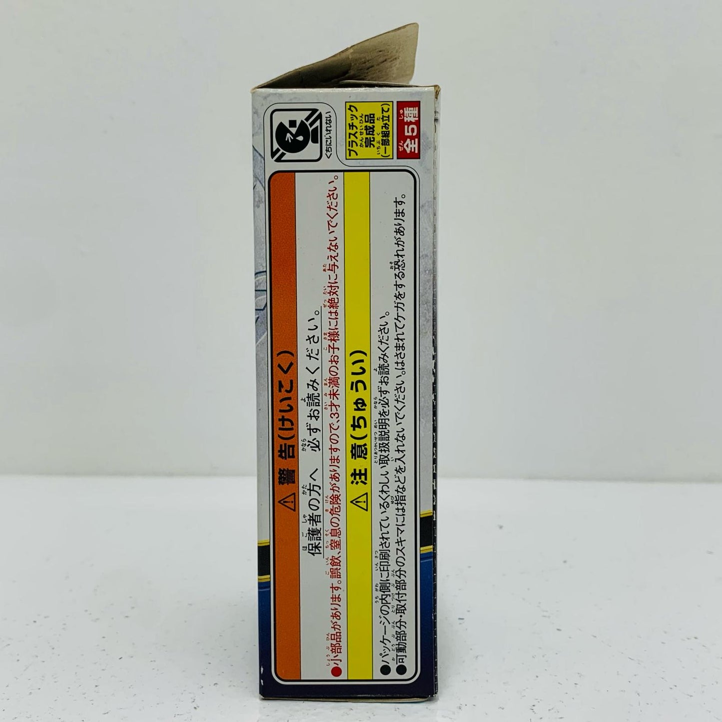 【中古】 仮面ライダー鎧武カチドキアームズ「仮面ライダー鎧武アームズアクション鎧武3」【フィギュア】【飾磨店】