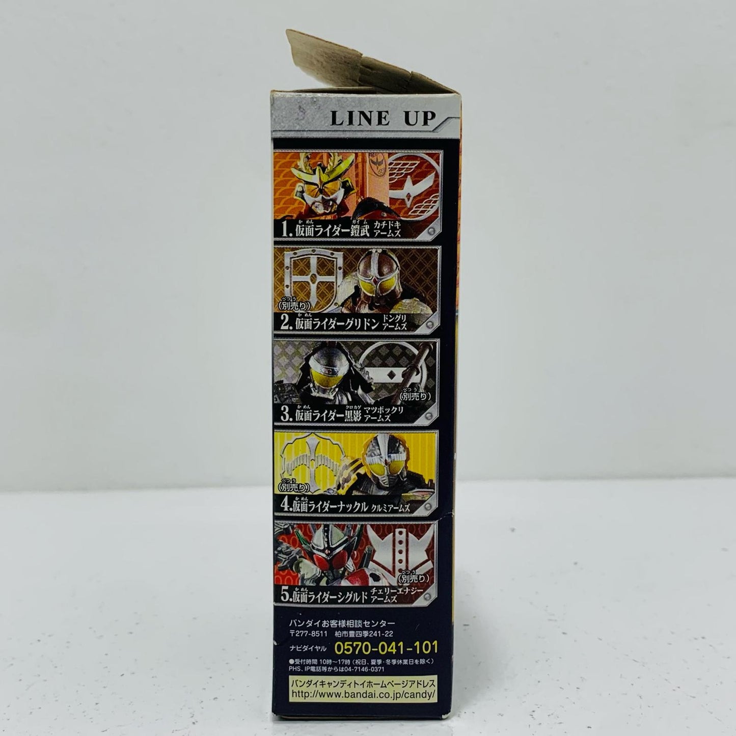 【中古】 仮面ライダー鎧武カチドキアームズ「仮面ライダー鎧武アームズアクション鎧武3」【フィギュア】【飾磨店】
