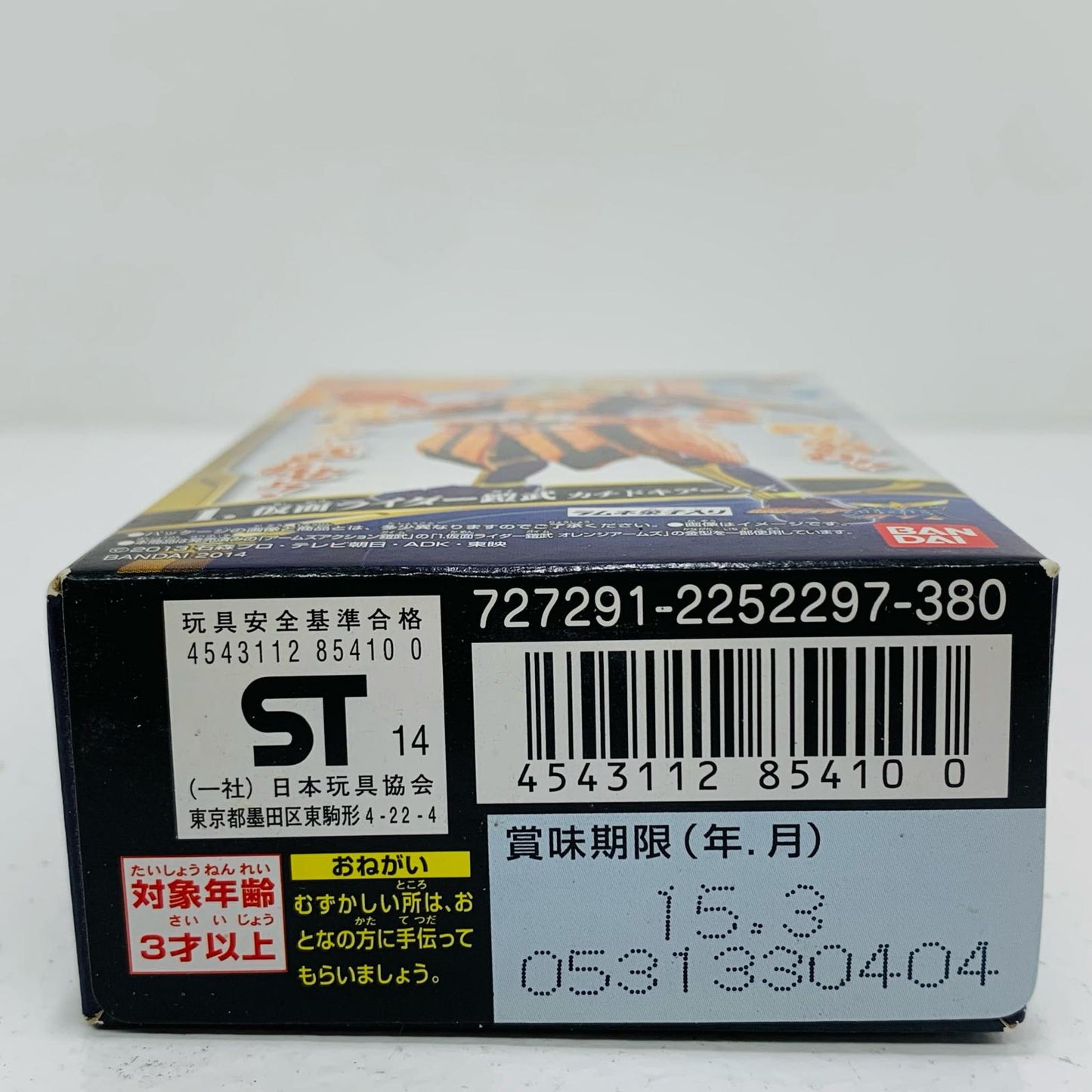 【中古】 仮面ライダー鎧武カチドキアームズ「仮面ライダー鎧武アームズアクション鎧武3」【フィギュア】【飾磨店】