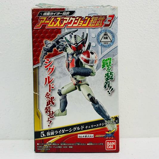【中古】 仮面ライダー黒影マツボックリアームズ「仮面ライダー鎧武アームズアクション鎧武3」【フィギュア】【飾磨店】