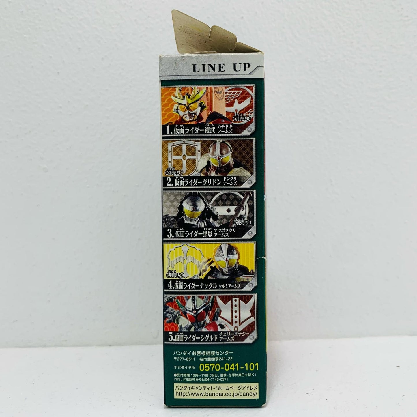 【中古】 仮面ライダー黒影マツボックリアームズ「仮面ライダー鎧武アームズアクション鎧武3」【フィギュア】【飾磨店】