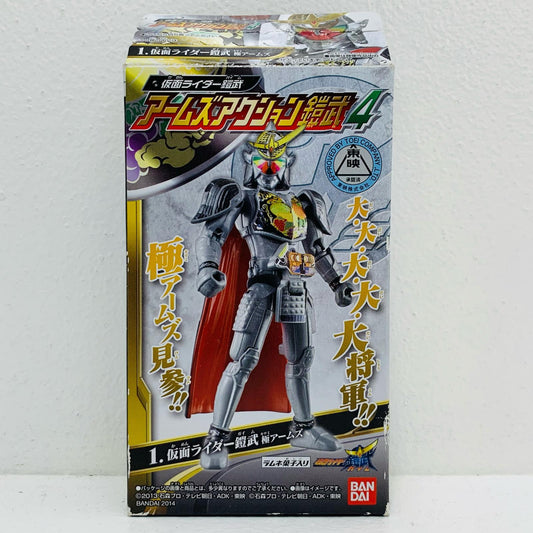 【中古】 仮面ライダー鎧武1号アームズ「仮面ライダー鎧武アームズアクション4」【フィギュア】【飾磨店】