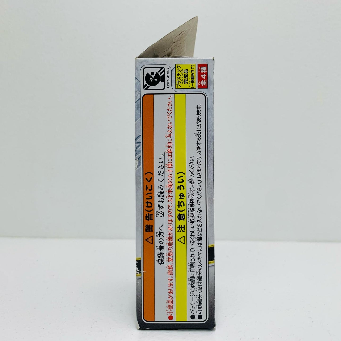 【中古】 仮面ライダー鎧武1号アームズ「仮面ライダー鎧武アームズアクション4」【フィギュア】【飾磨店】