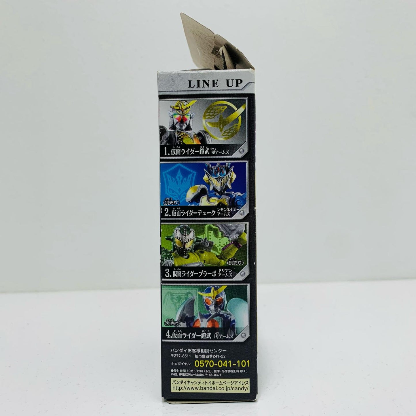 【中古】 仮面ライダー鎧武1号アームズ「仮面ライダー鎧武アームズアクション4」【フィギュア】【飾磨店】