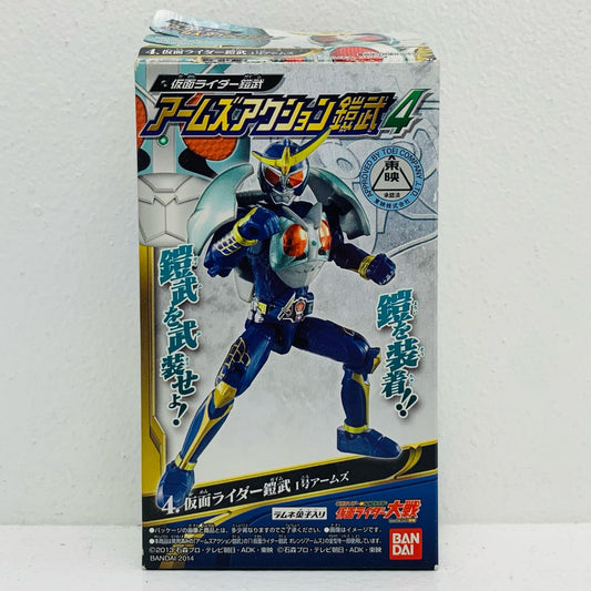 【中古】 仮面ライダー鎧武極アームズ「仮面ライダー鎧武アームズアクション4」【フィギュア】【飾磨店】