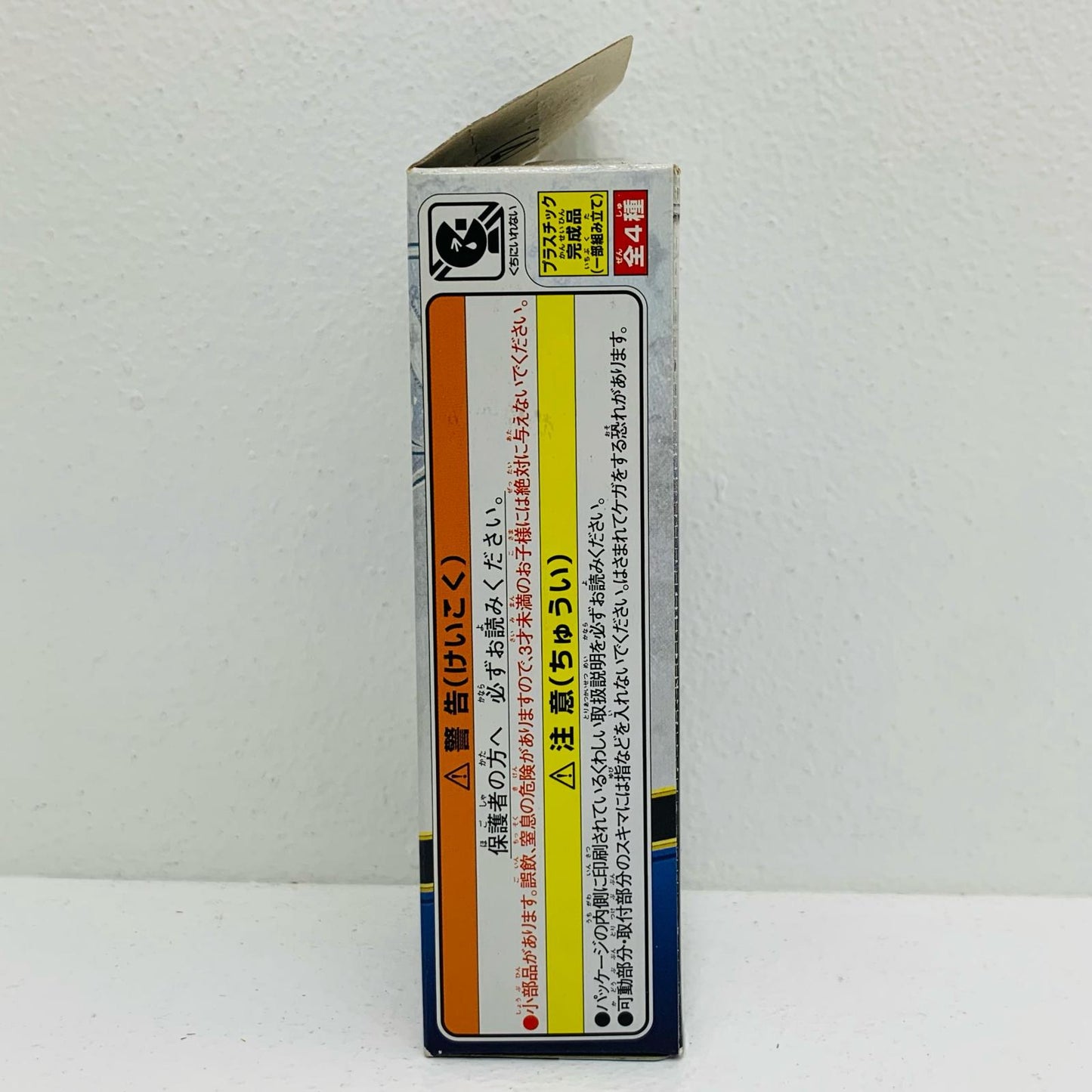 【中古】 仮面ライダー鎧武極アームズ「仮面ライダー鎧武アームズアクション4」【フィギュア】【飾磨店】