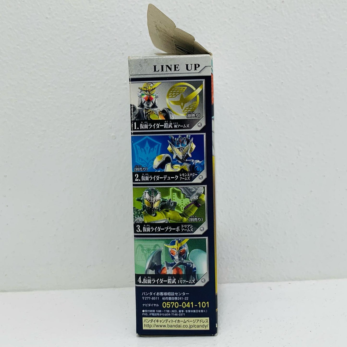 【中古】 仮面ライダー鎧武極アームズ「仮面ライダー鎧武アームズアクション4」【フィギュア】【飾磨店】
