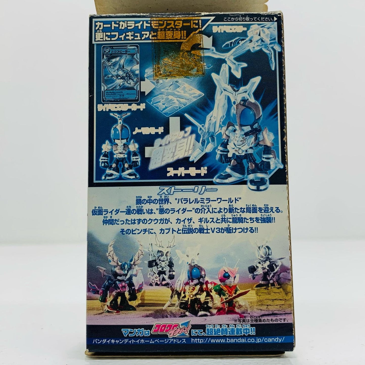 【中古】 2.仮面ライダーカブト&エクスビーター「駈斗戦士(カードウォリアー)仮面ライダーズクウガ来襲編」【フィギュア】【飾磨店】