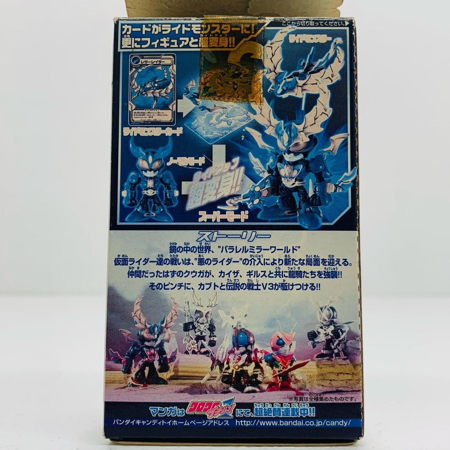 【中古】 4.仮面ライダーギルス&レザーレイダー「駈斗戦士(カードウォリアー)仮面ライダーズクウガ来襲編」【フィギュア】【飾磨店】