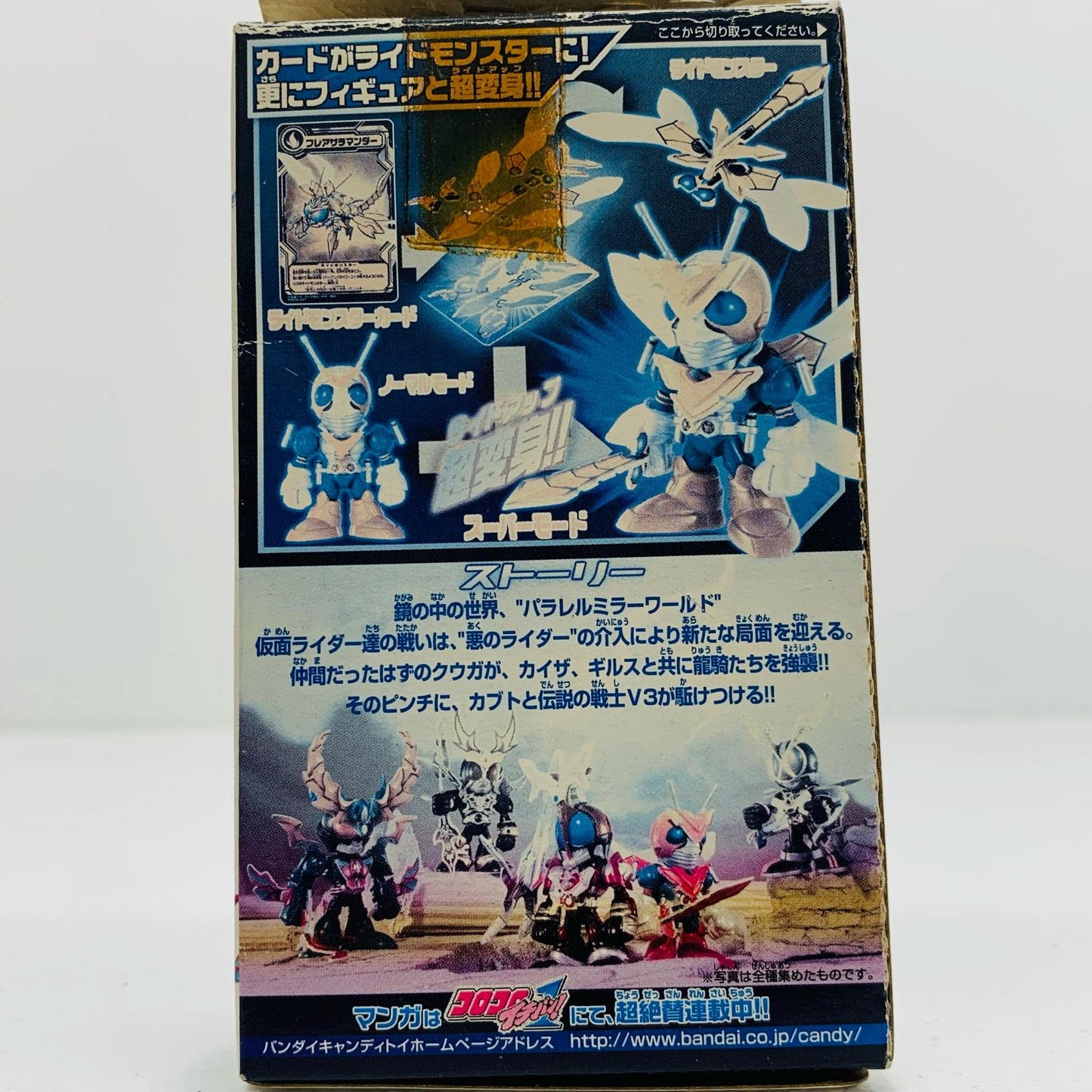 【中古】 5.仮面ライダーV3&フレアサラマンダー「駈斗戦士(カードウォリアー)仮面ライダーズクウガ来襲編」【フィギュア】【飾磨店】