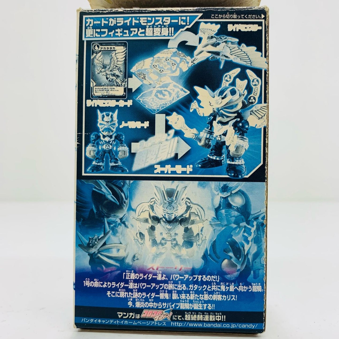 【中古】 3.仮面ライダー響鬼&アカネタカ「駈斗戦士仮面ライダーズ龍騎パワーアップ編」【フィギュア】【飾磨店】