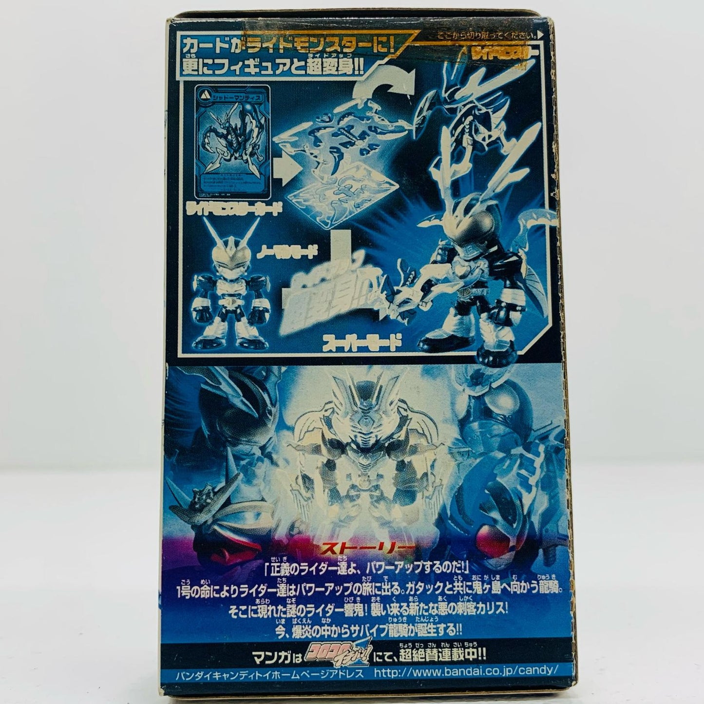 【中古】 4.仮面ライダーカリス&シャドーマンティス「駈斗戦士仮面ライダーズ龍騎パワーアップ編」【フィギュア】【飾磨店】