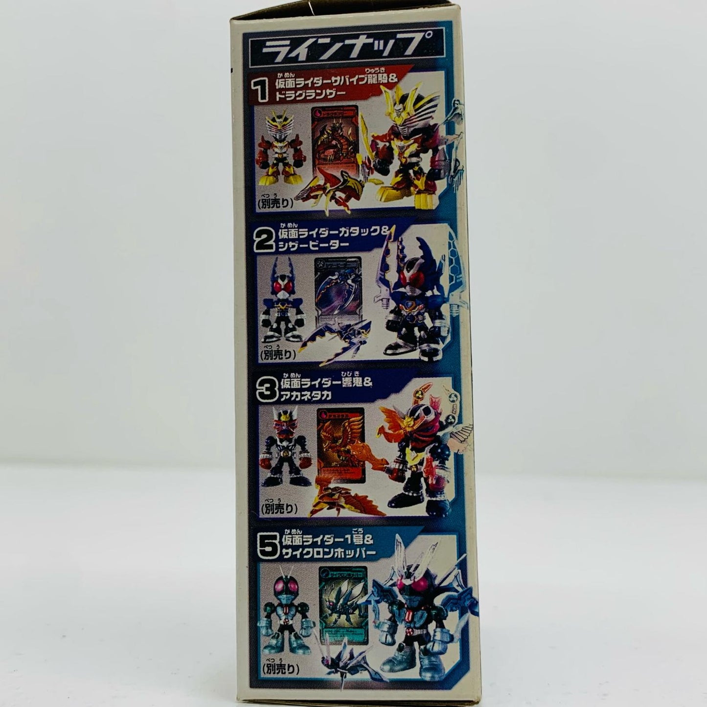 【中古】 4.仮面ライダーカリス&シャドーマンティス「駈斗戦士仮面ライダーズ龍騎パワーアップ編」【フィギュア】【飾磨店】