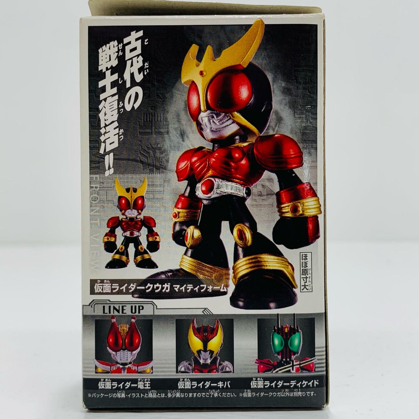 【中古】 仮面ライダークウガマイティフォーム「THE仮面ライダーズ」【フィギュア】【飾磨店】