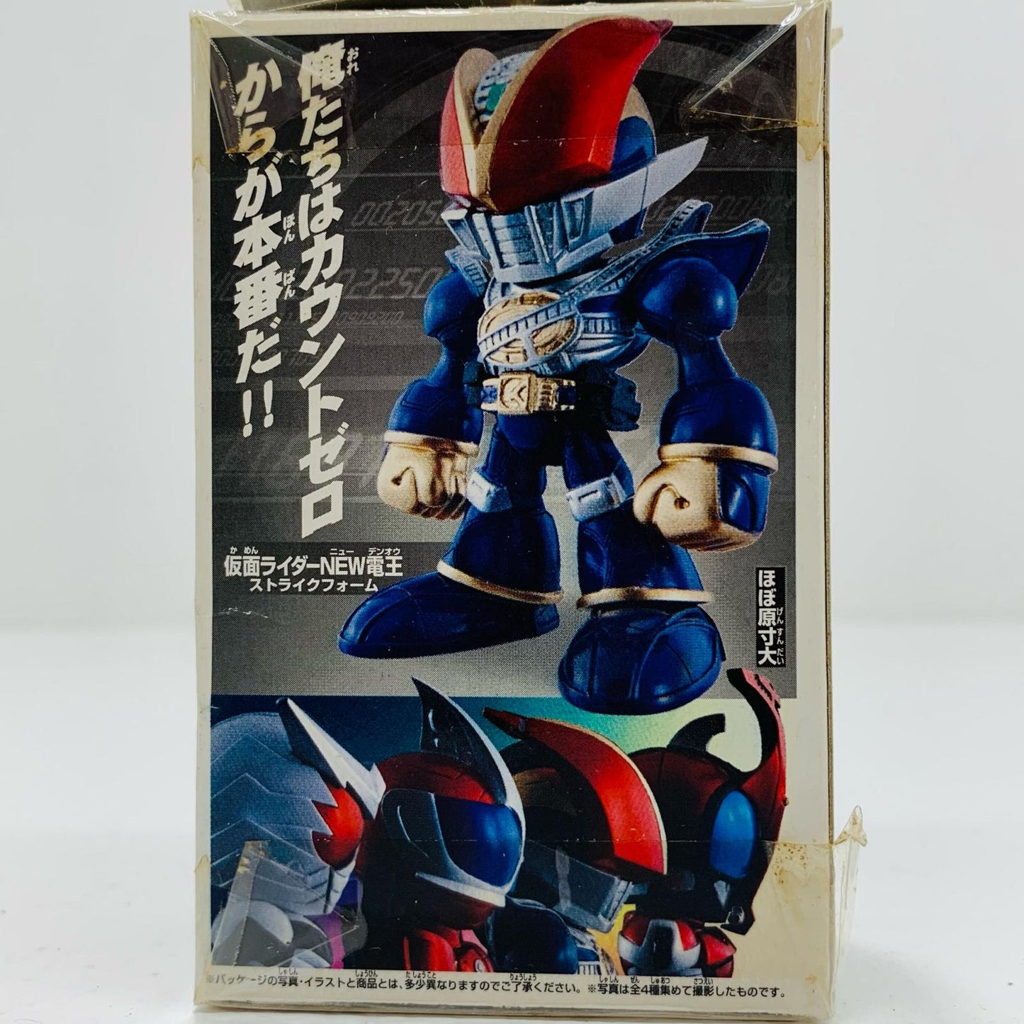 【中古】 仮面ライダーNEW電王ストライクフォーム「THE仮面ライダーズVERSION3」【フィギュア】【飾磨店】