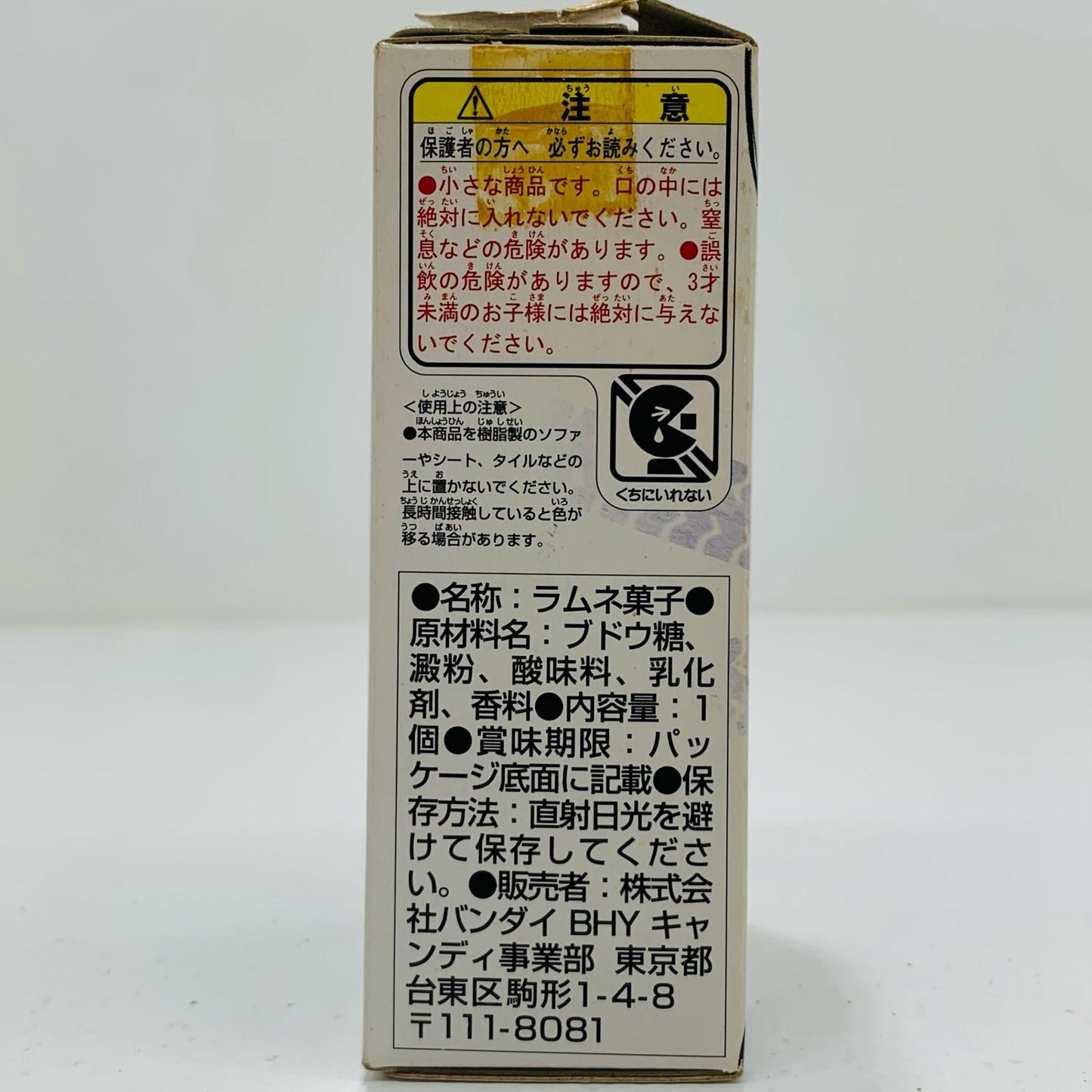 【中古】 仮面ライダーアクセル「THE仮面ライダーズVERSION3」【フィギュア】【飾磨店】