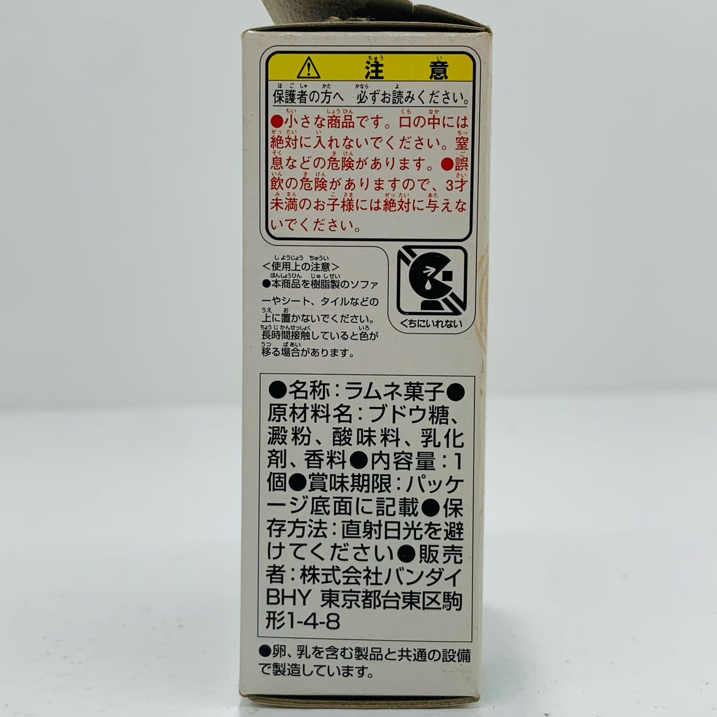 【中古】 仮面ライダーオーズタトバコンボ「THE仮面ライダーズ4」【フィギュア】【飾磨店】