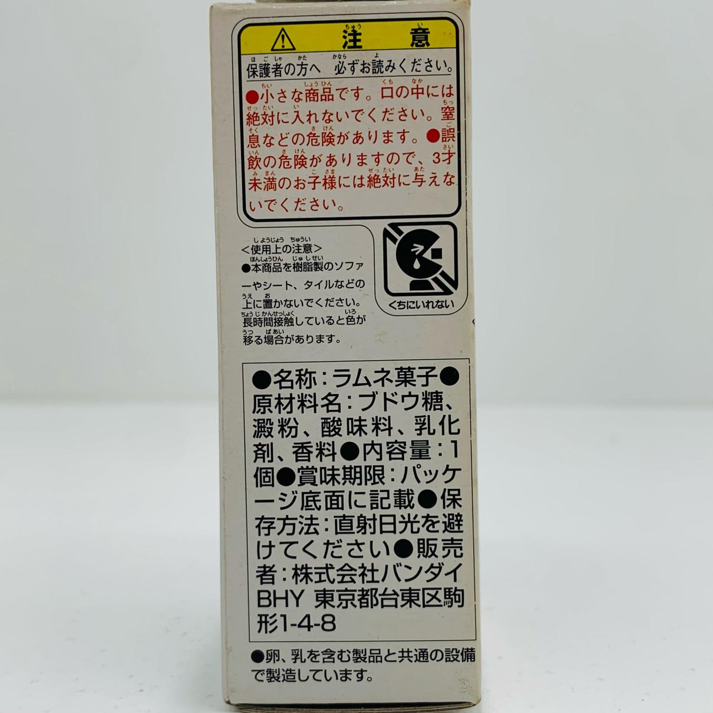 【中古】 仮面ライダー電王ライナーフォーム「THE仮面ライダーズ4」【フィギュア】【飾磨店】