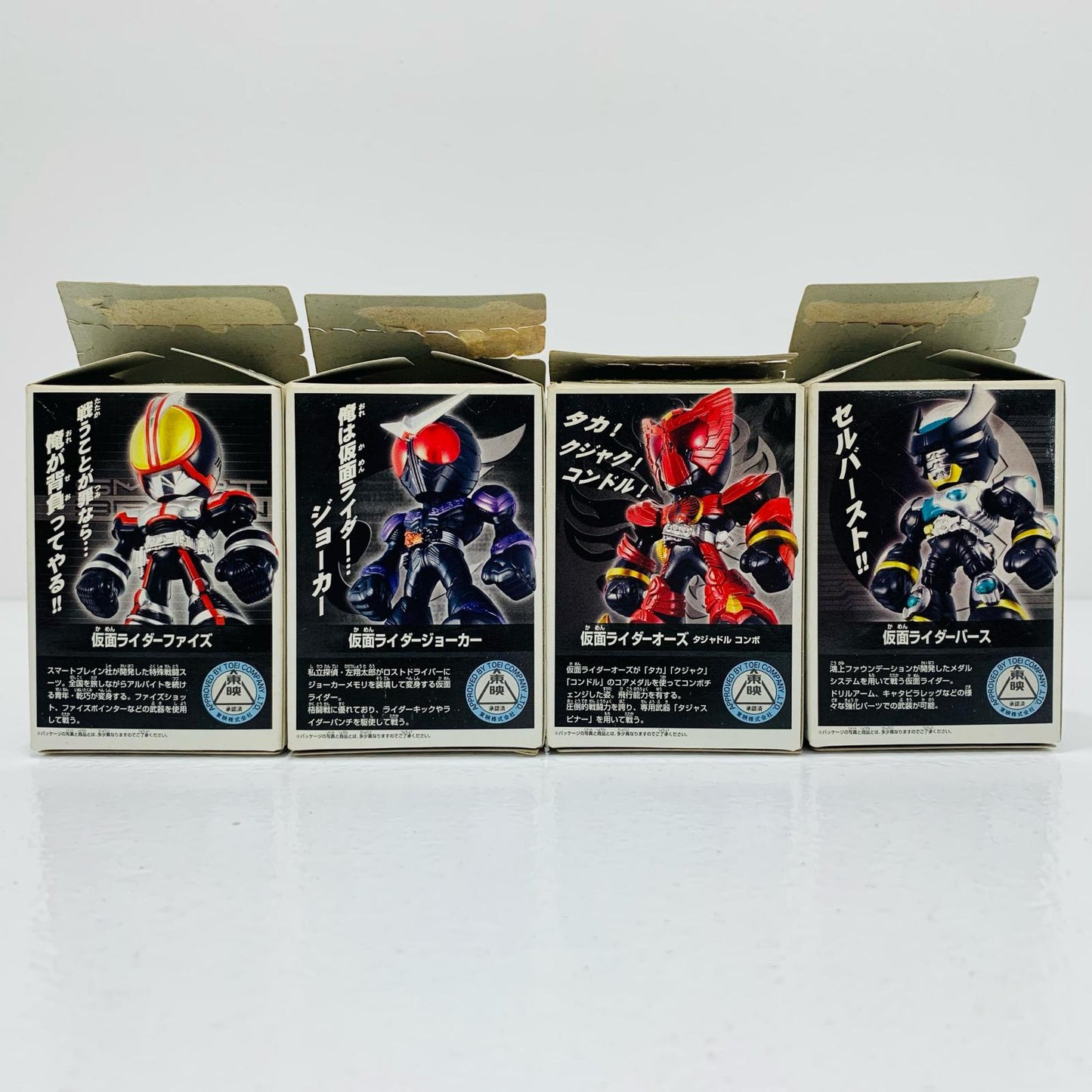 【中古】 全4種セット「THE仮面ライダーズ5」【フィギュア】【飾磨店】
