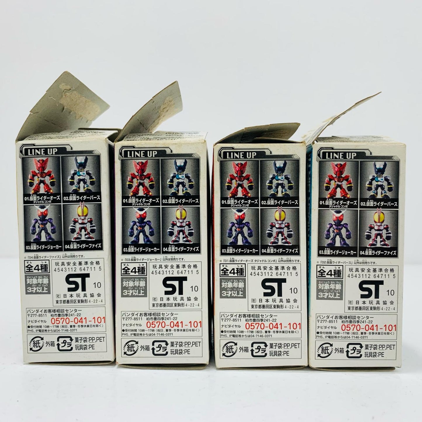フィギュア 全4種セット「THE仮面ライダーズ5」 ジョーカー バースなど THE仮面ライダーズ5 全4種セット【フィギュア】