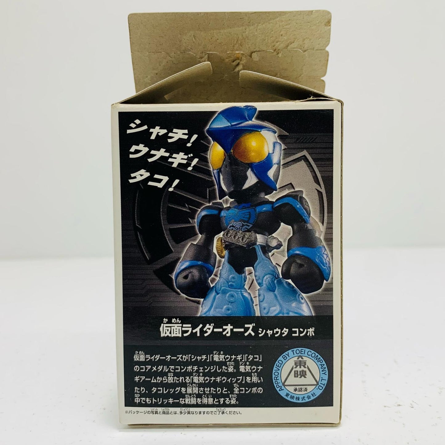 フィギュア シャウタコンボTHE仮面ライダーズ6オーズコンボスペシャル シャウタコンボ THE仮面ライダーズ6 オーズコンボスペシャル【フィギュア】