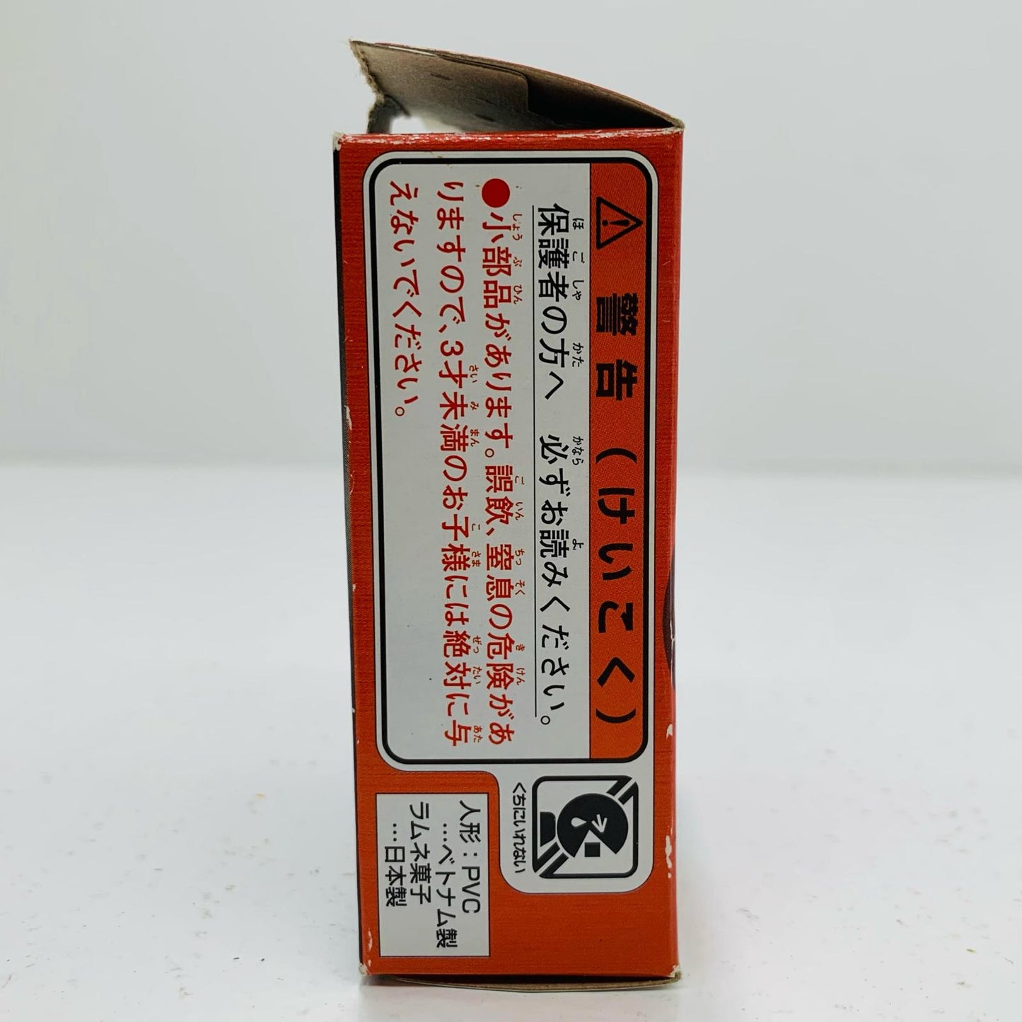 【中古】 01.仮面ライダー鎧武カチドキアームズ「THE仮面ライダーズ~天下への道!!編~」【フィギュア】【飾磨店】