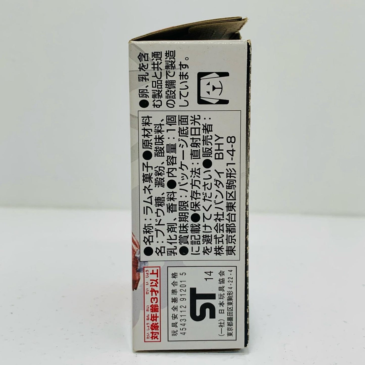 【中古】 1.仮面ライダードライブタイプスピード「THE仮面ライダーズ最速の戦士編」【フィギュア】【飾磨店】