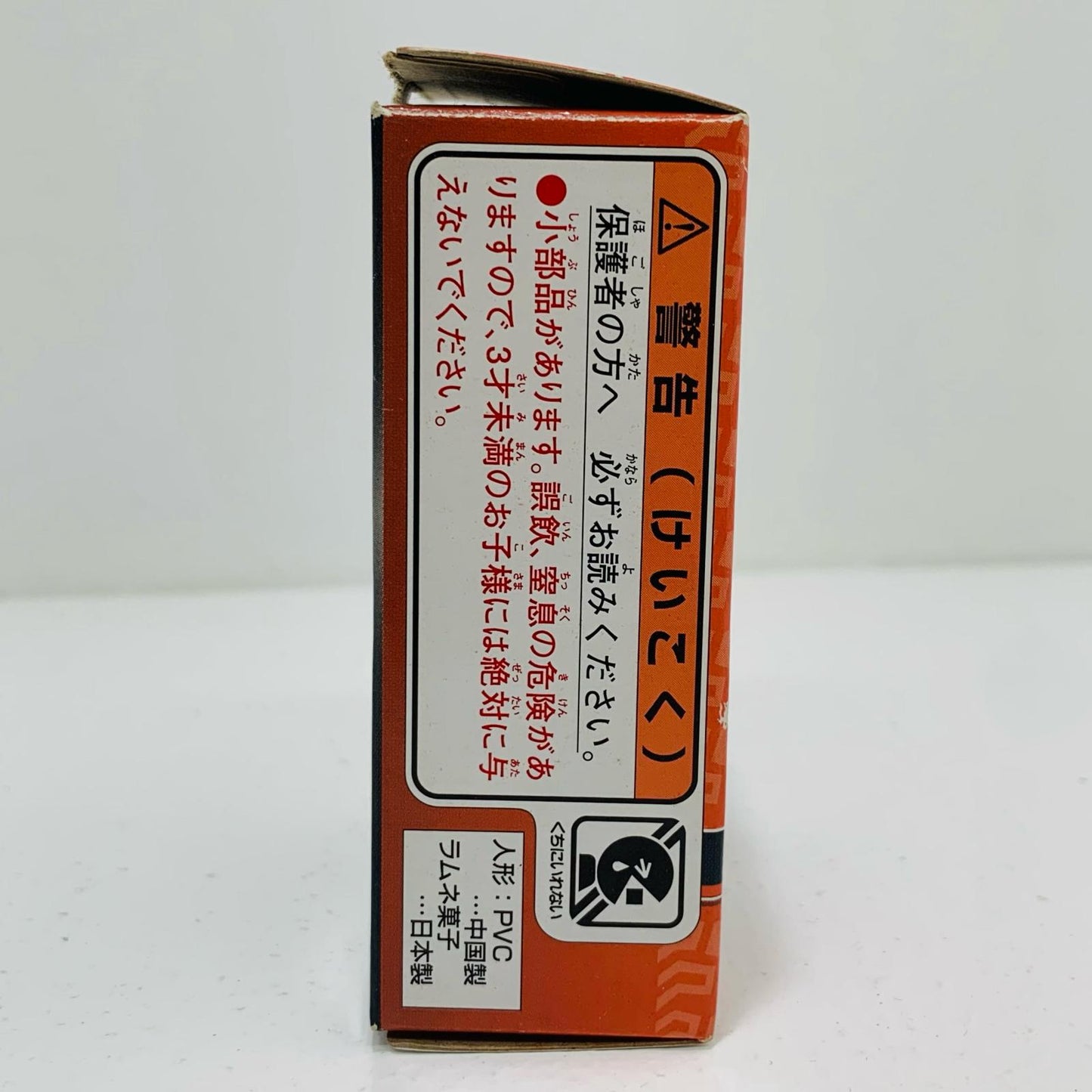 【中古】 1.仮面ライダードライブタイプスピード「THE仮面ライダーズ最速の戦士編」【フィギュア】【飾磨店】