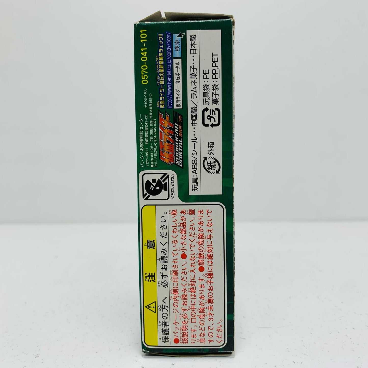 【中古】 3.仮面ライダーウィザードハリケーンスタイル「仮面ライダーウィザードスタイルアクションウィザード」【フィギュア】【飾磨店】