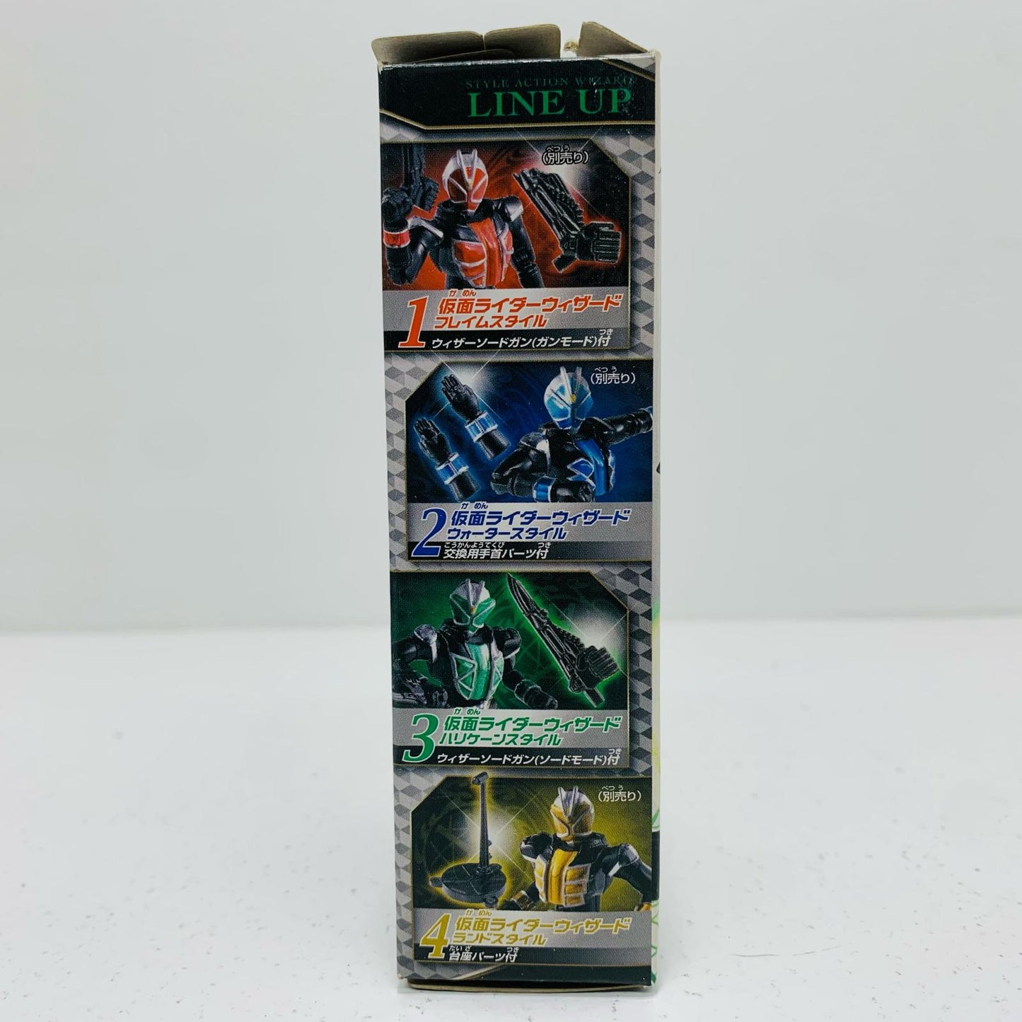 【中古】 3.仮面ライダーウィザードハリケーンスタイル「仮面ライダーウィザードスタイルアクションウィザード」【フィギュア】【飾磨店】