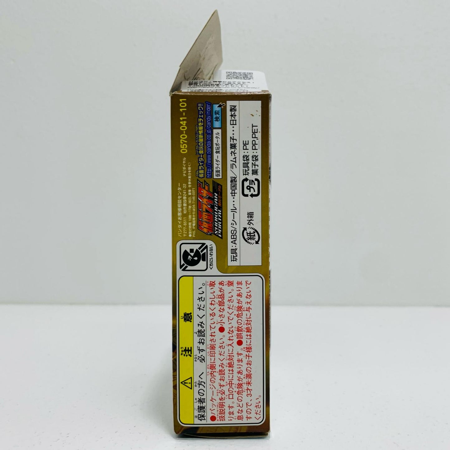 【中古】 4.仮面ライダーウィザードランドスタイル「仮面ライダーウィザードスタイルアクションウィザード」【フィギュア】【飾磨店】