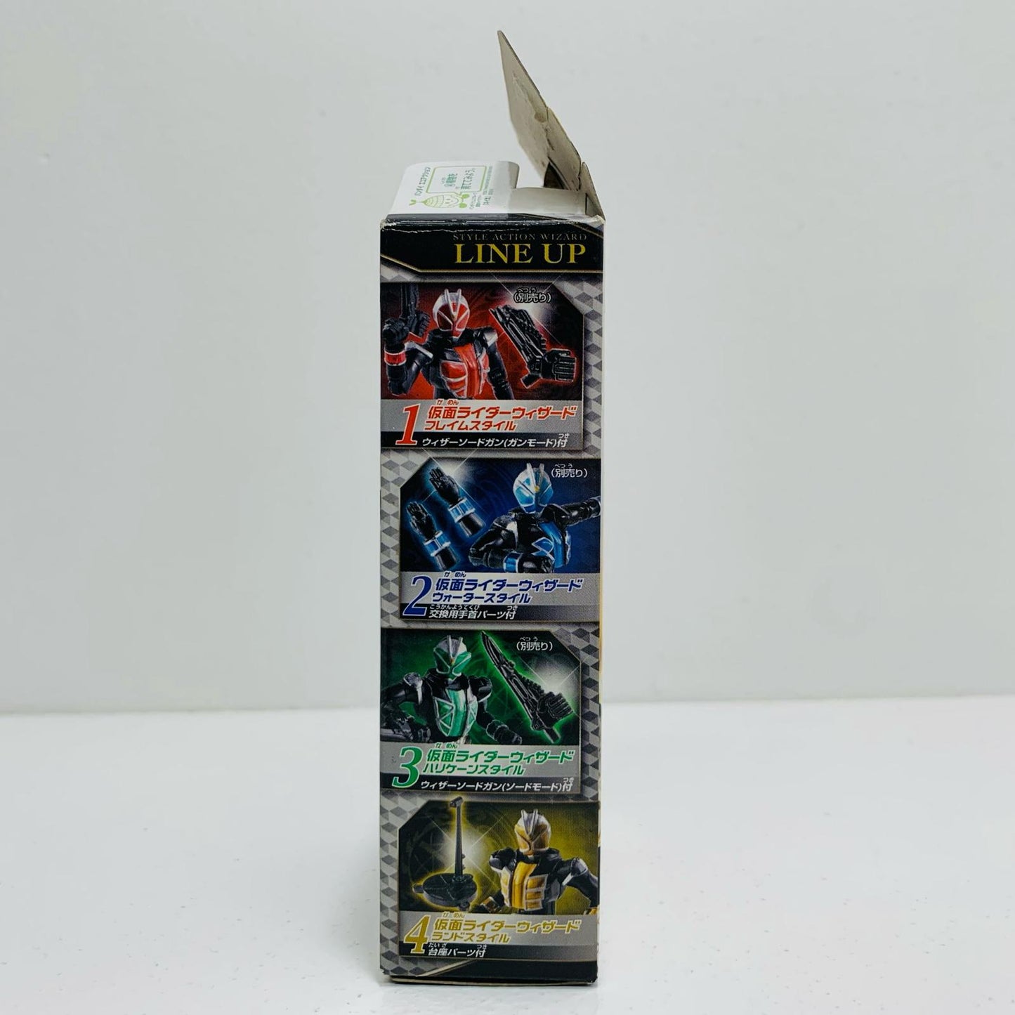 フィギュア 4.仮面ライダーウィザードランドスタイル「仮面ライダーウィザードスタイルアクションウィザード」 4.仮面ライダーウィザードランドスタイル スタイルアクションウィザード【フィギュア】