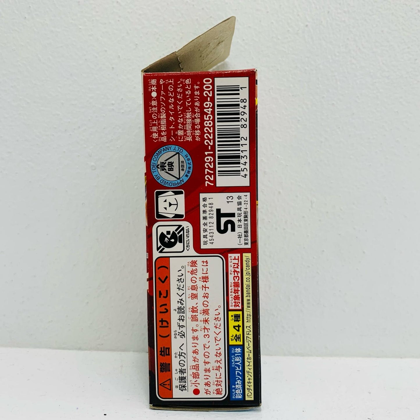 【中古】 仮面ライダーバロンバナナアームズ「ソフビヒーロー~ライダー戦国時代開幕!!編~」【フィギュア】【飾磨店】