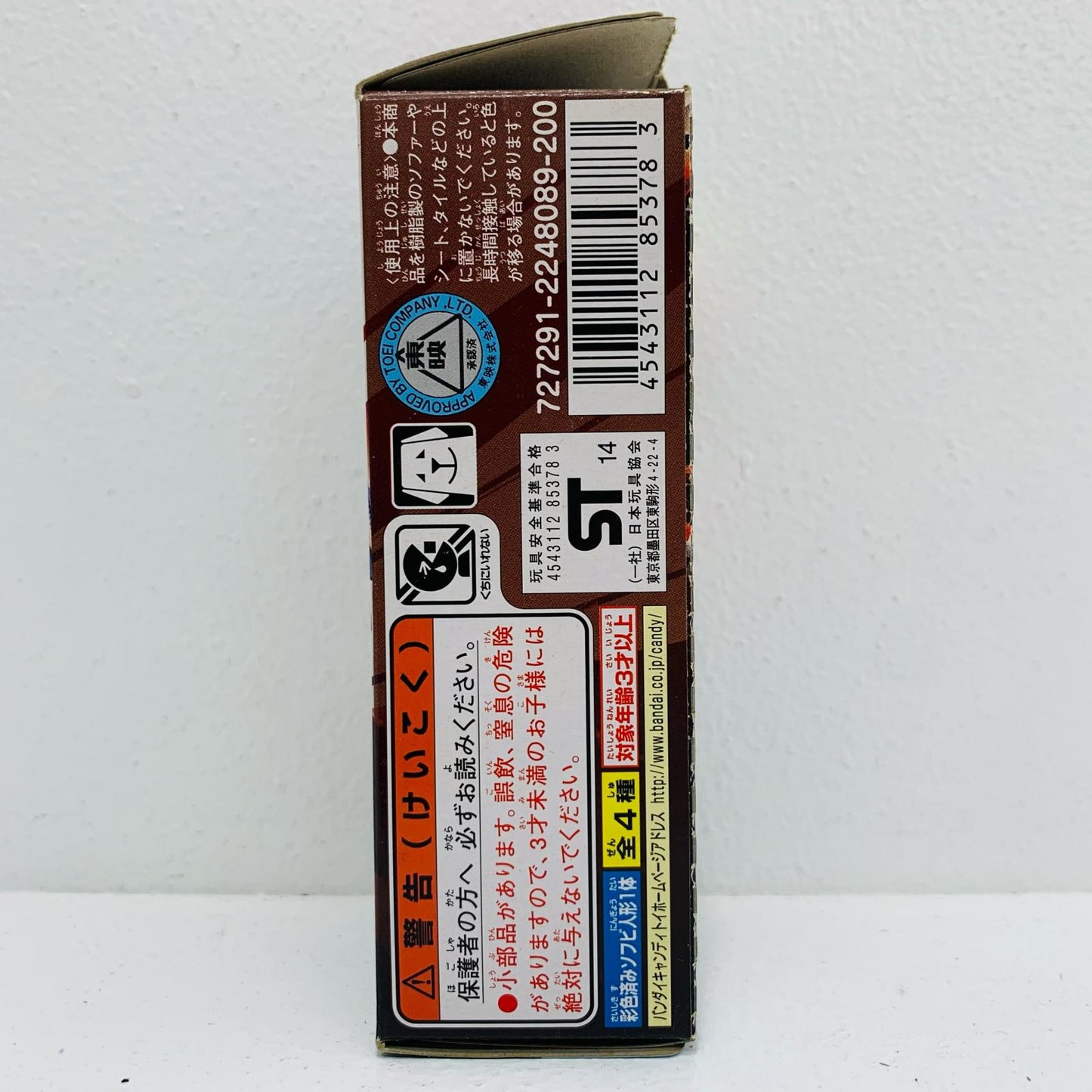 【中古】 仮面ライダー鎧武カチドキアームズ「ソフビヒーロー仮面ライダー~カチドキアームズ出陣!!編~」【フィギュア】【飾磨店】