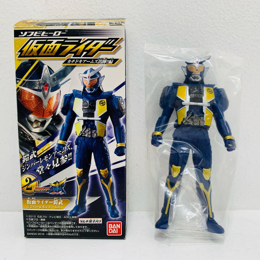 【中古】 仮面ライダー鎧武ジンバーレモンアームズ「ソフビヒーロー仮面ライダー~カチドキアームズ出陣!!編~」【フィギュア】【飾磨店】