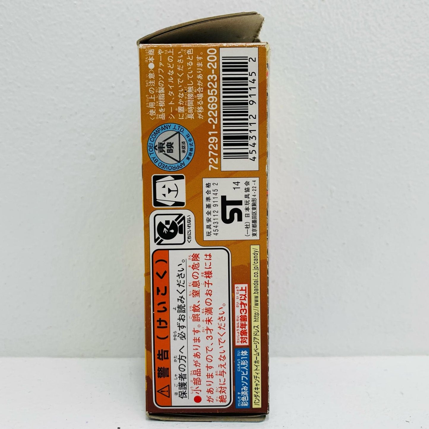 【中古】 仮面ライダーマルスゴールデンアームズ「ソフビヒーロー仮面ライダー黄金の戦士!!編」【フィギュア】【飾磨店】
