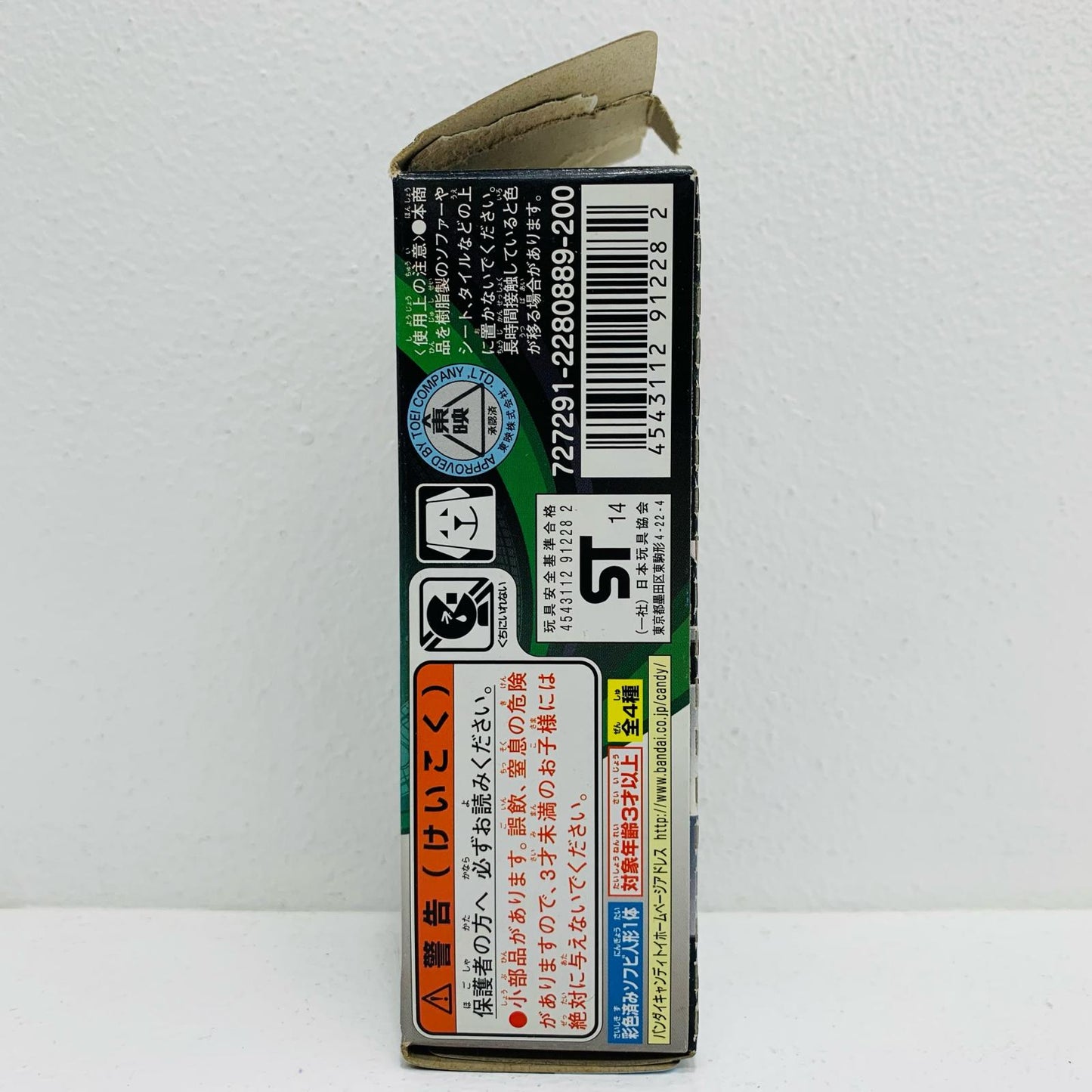 【中古】 仮面ライダードライブタイプスピードスパイク「ソフビヒーロー仮面ライダータイプワイルド発進!!編」【フィギュア】【飾磨店】