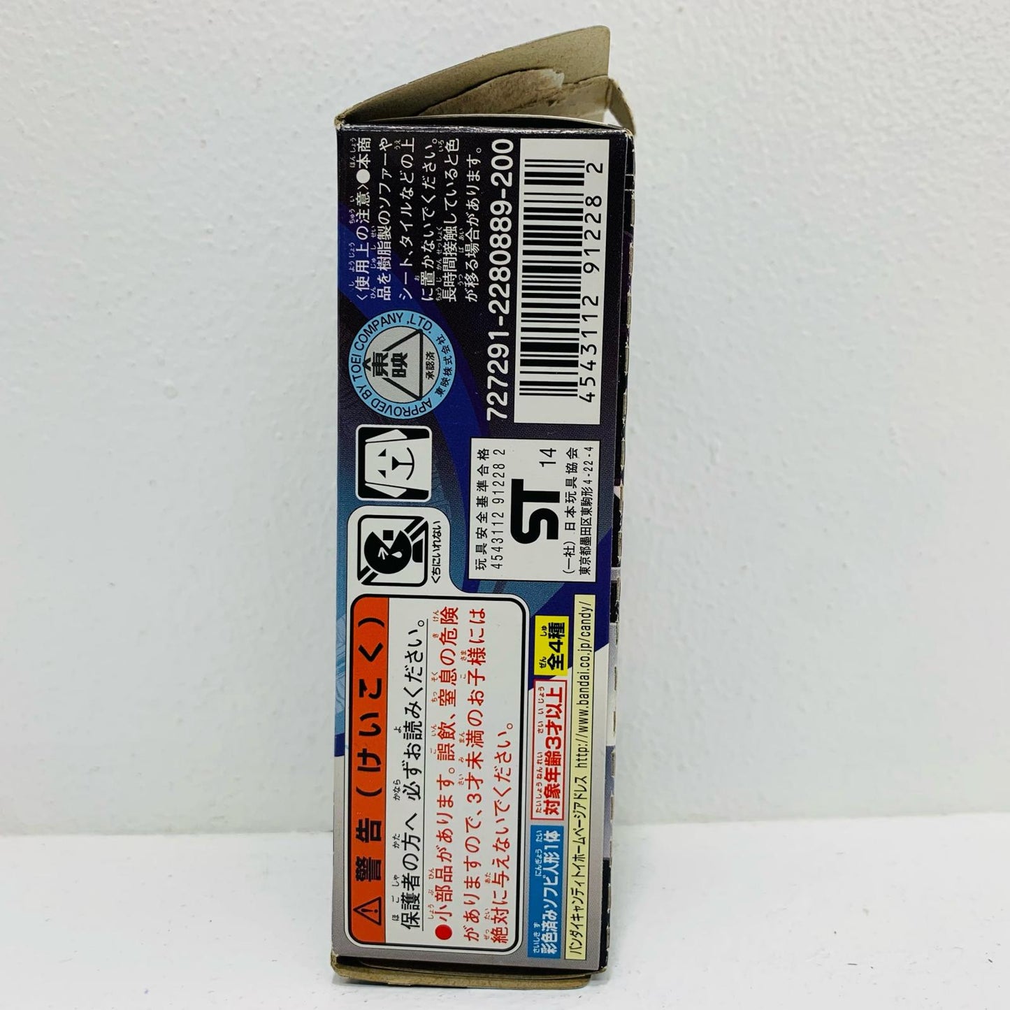 【中古】 仮面ライダードライブタイプワイルド「ソフビヒーロー仮面ライダータイプワイルド発進!!編」【フィギュア】【飾磨店】