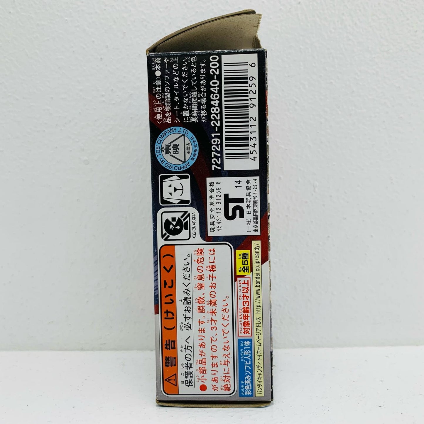【中古】 仮面ライダードライブタイプデッドヒート「ソフビヒーロー仮面ライダータイプデッドヒート発進!!編」【フィギュア】【飾磨店】