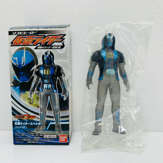 【中古】 仮面ライダースペクター(クリアVer.)「ソフビヒーロー仮面ライダー~碧眼のライダー登場!!編~」【フィギュア】【飾磨店】