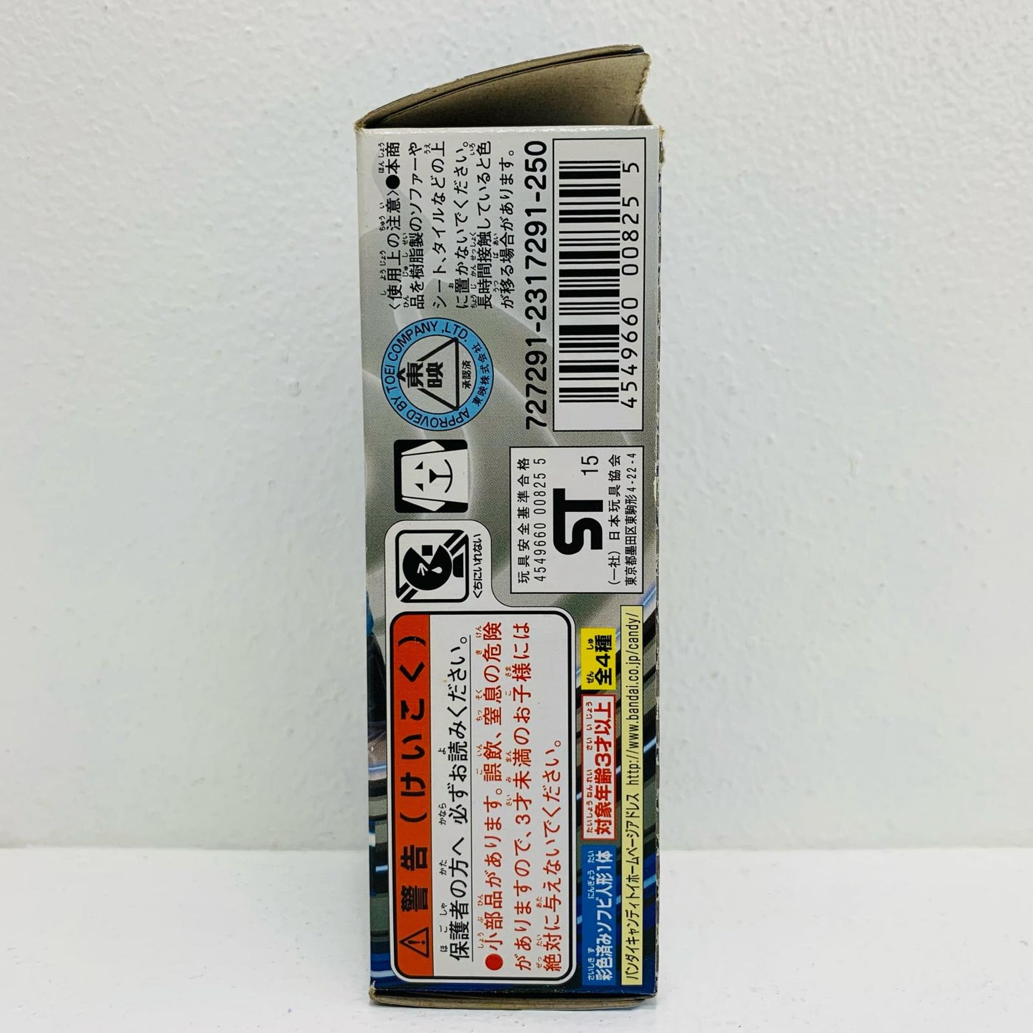 【中古】 仮面ライダースペクター(クリアVer.)「ソフビヒーロー仮面ライダー~碧眼のライダー登場!!編~」【フィギュア】【飾磨店】