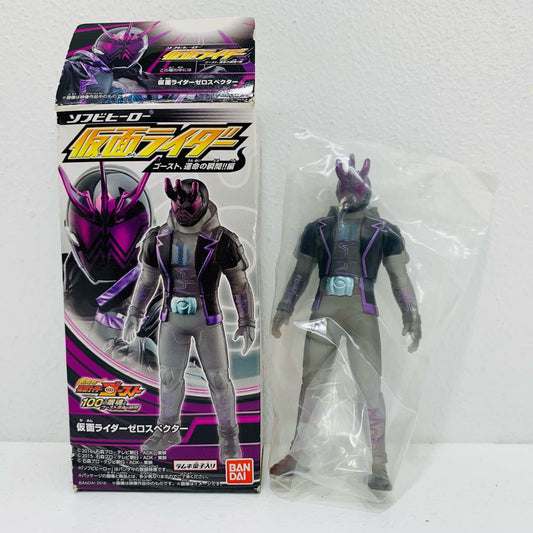 【中古】 4.仮面ライダーゼロスペクター「ソフビヒーロー仮面ライダー」【フィギュア】【飾磨店】