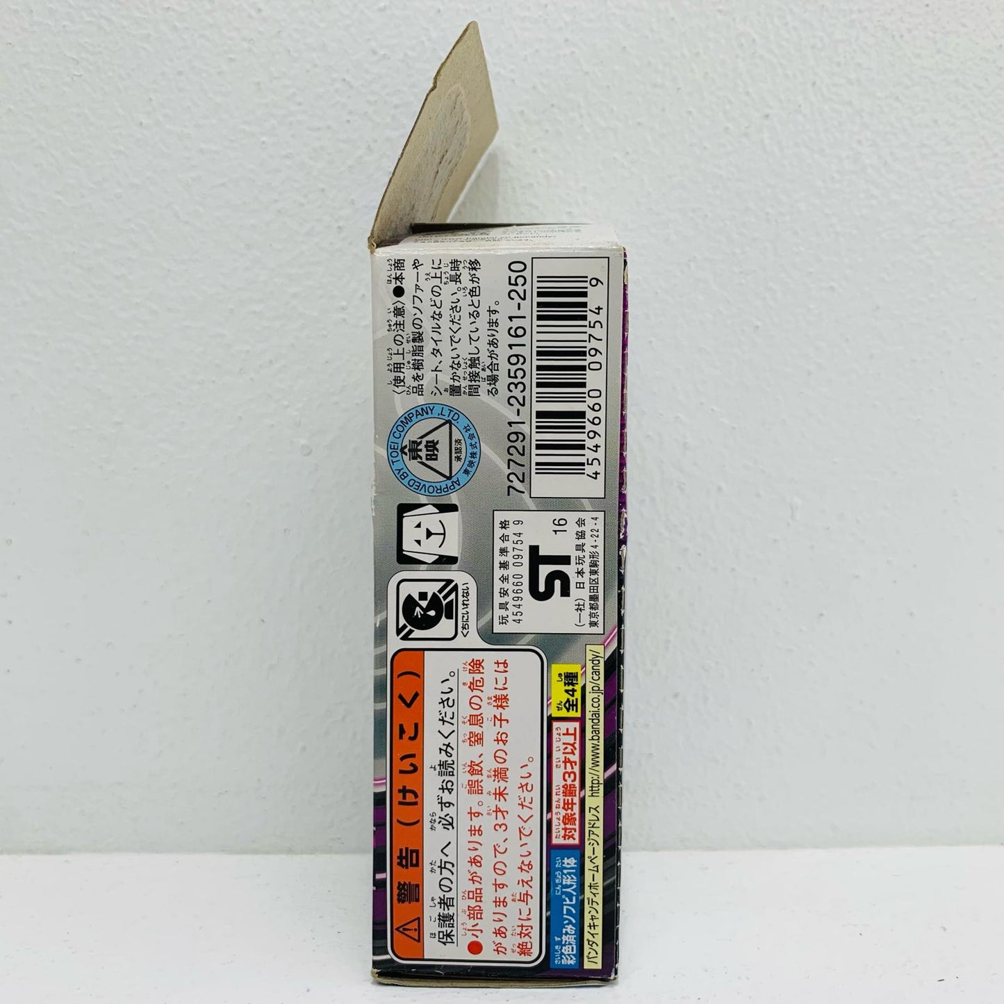 【中古】 4.仮面ライダーゼロスペクター「ソフビヒーロー仮面ライダー」【フィギュア】【飾磨店】