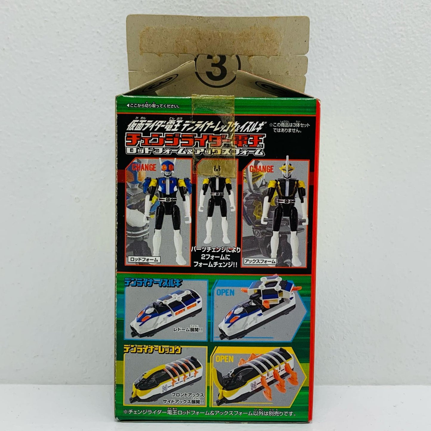 【中古】 チェンジライダー電王ロッドフォーム&アックスフォーム「仮面ライダー電王デンライナーレッコウ&イスルギ」【フィギュア】【飾磨店】
