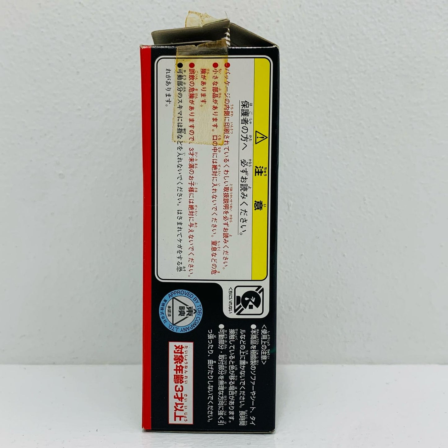 【中古】 チェンジライダー電王ソードフォーム&ガンフォーム「仮面ライダー電王デンライナーイカヅチ」【フィギュア】【飾磨店】