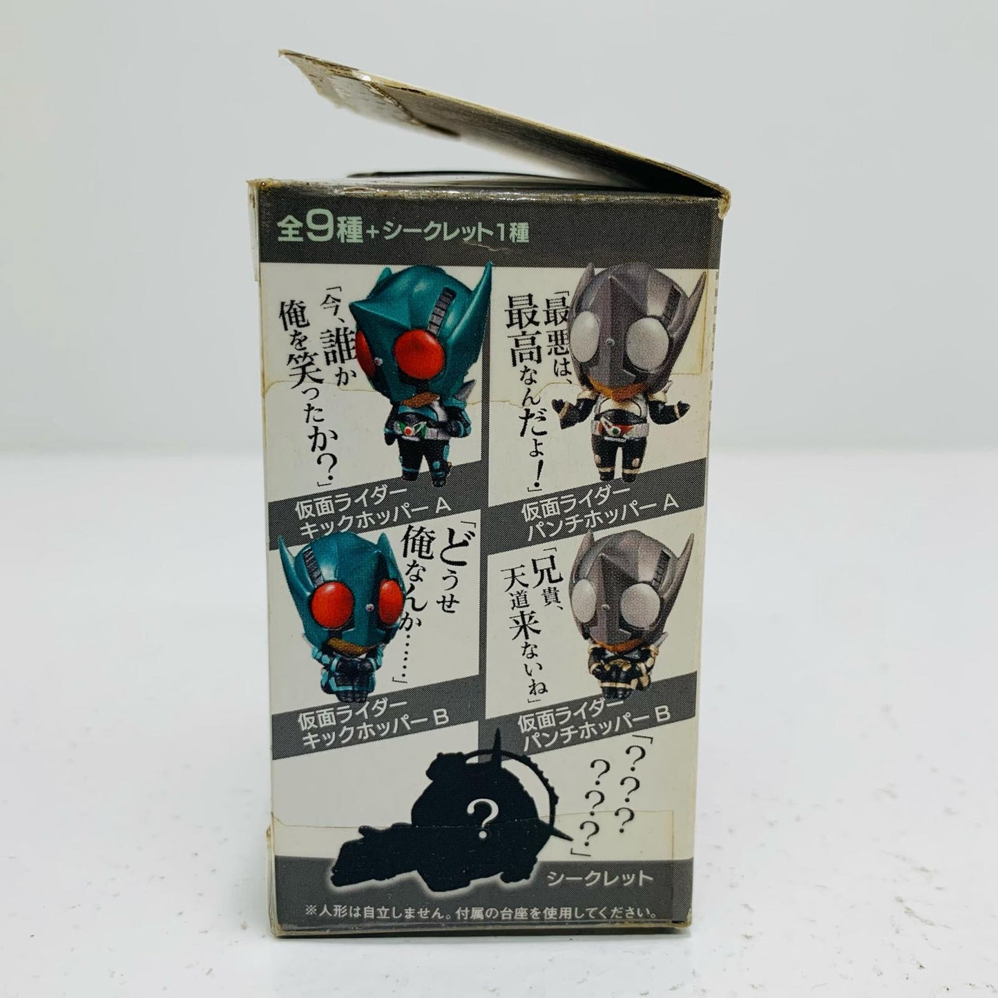 フィギュア モモタロスイマジン/ケンカしません「デフォルマイスタープチ仮面ライダー平成ライダー名場面!編」 モモタロスイマジン デフォルマイスタープチ 平成ライダー名場面!編 ケンカしません【フィギュア】