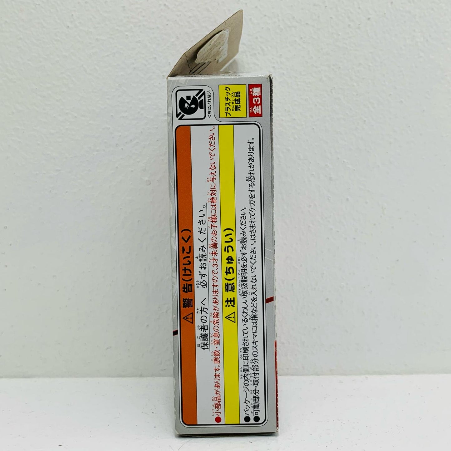 【中古】 1.仮面ライダードライブタイプトライドロン「仮面ライダードライブドライビングアクション3」【フィギュア】【飾磨店】