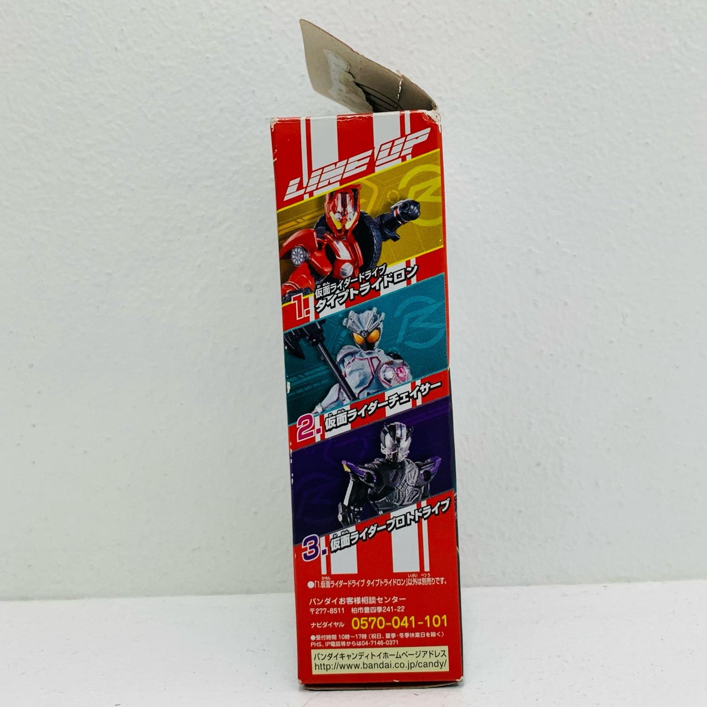 【中古】 1.仮面ライダードライブタイプトライドロン「仮面ライダードライブドライビングアクション3」【フィギュア】【飾磨店】