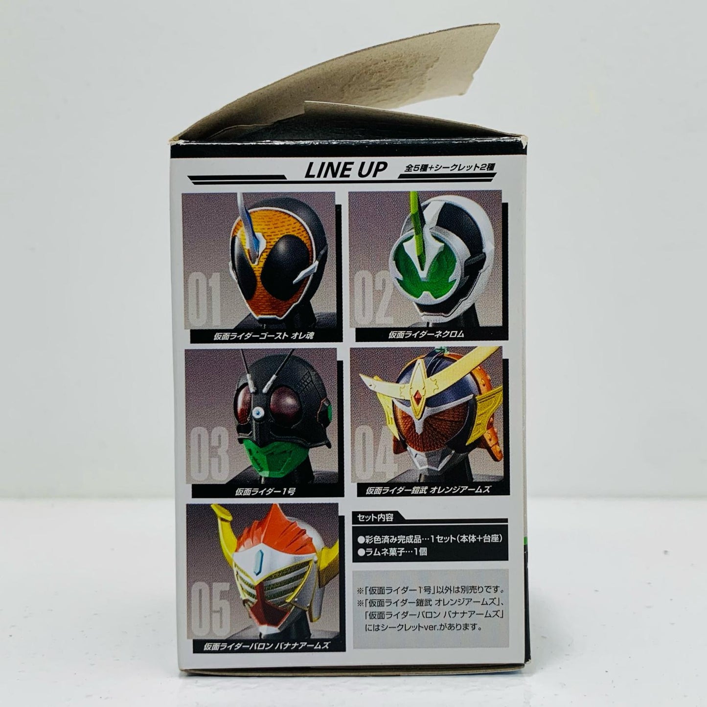 【中古】 3.仮面ライダー1号「仮面ライダー仮面之世界(マスカーワールド)」【フィギュア】【飾磨店】