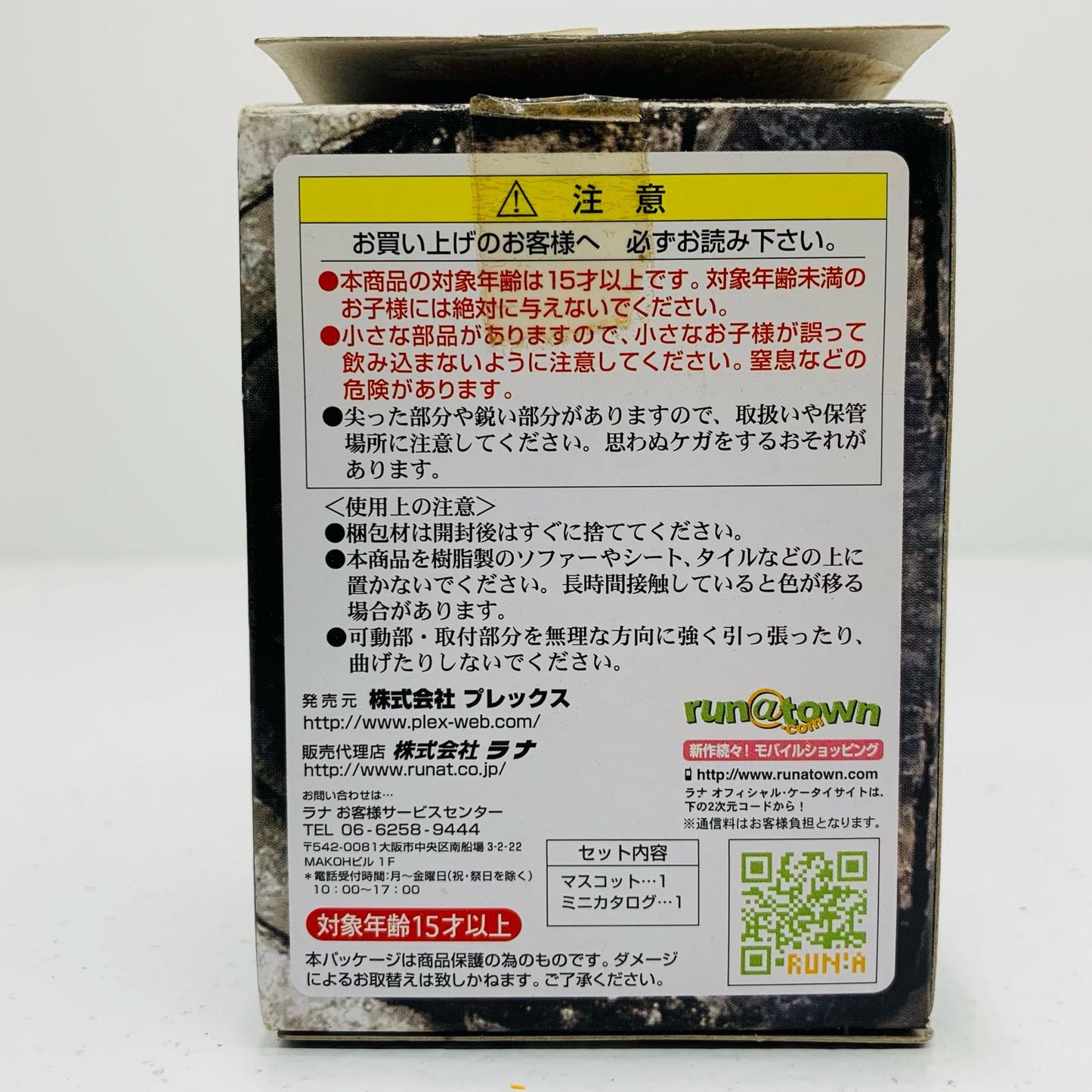 【中古】 仮面ライダーオーズサゴーゾコンボ「フルフェイスJr仮面ライダーオーズ首ふりマスコット」【フィギュア】【飾磨店】
